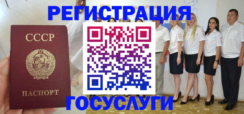 где прописаться в Семикаракорске