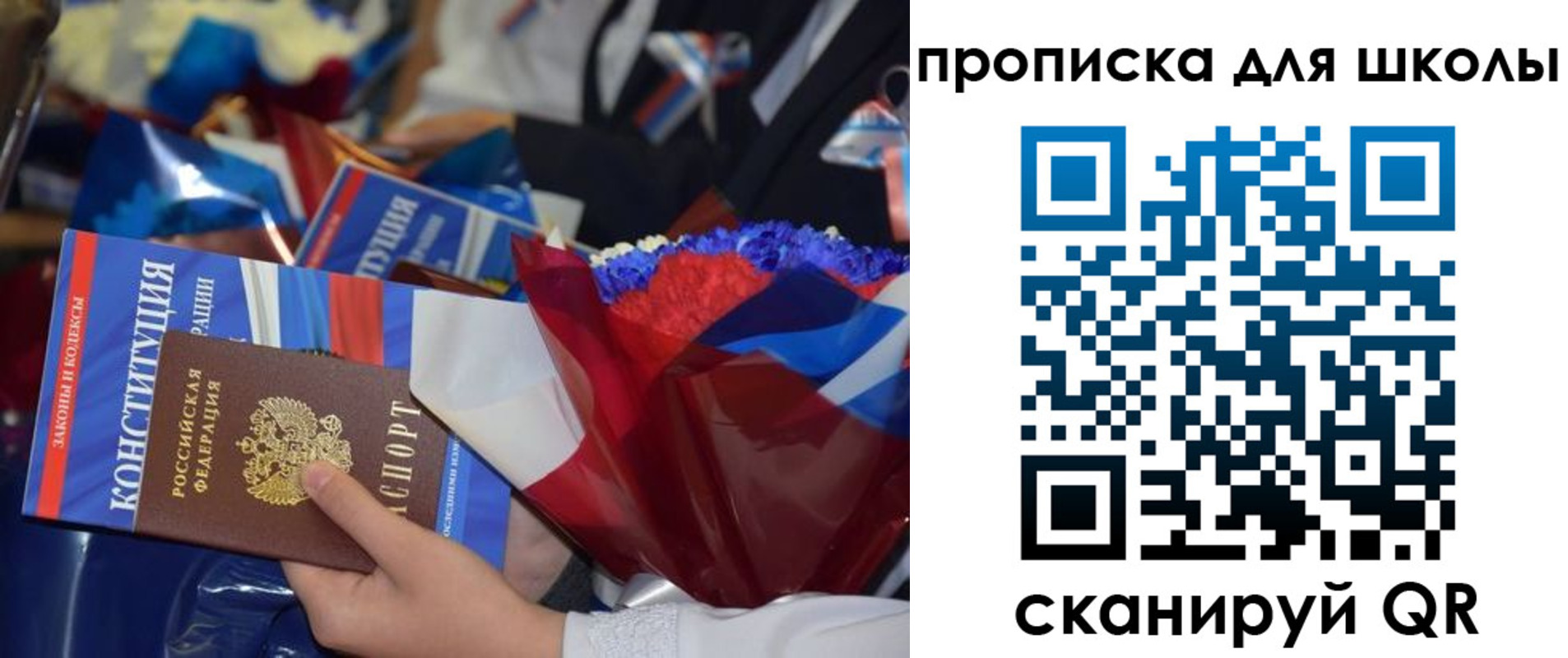 прописка регистрация в Семикаракорске