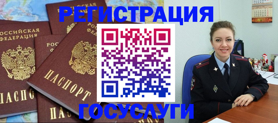 прописка гарантия в Семикаракорске
