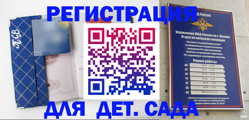 временная регистрация поиск в Семикаракорске