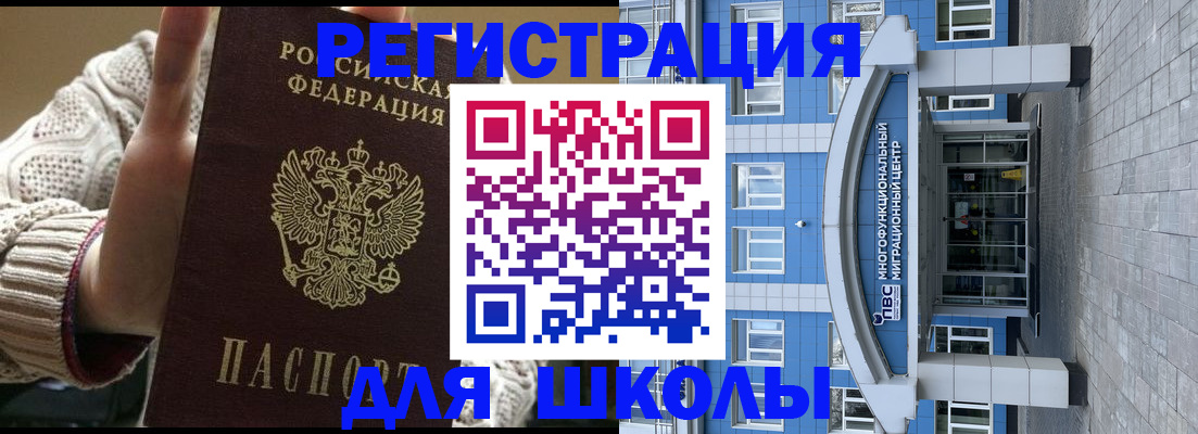 временная регистрация надежно в Семикаракорске