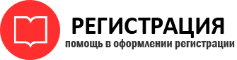 прописка в Семикаракорске id308998